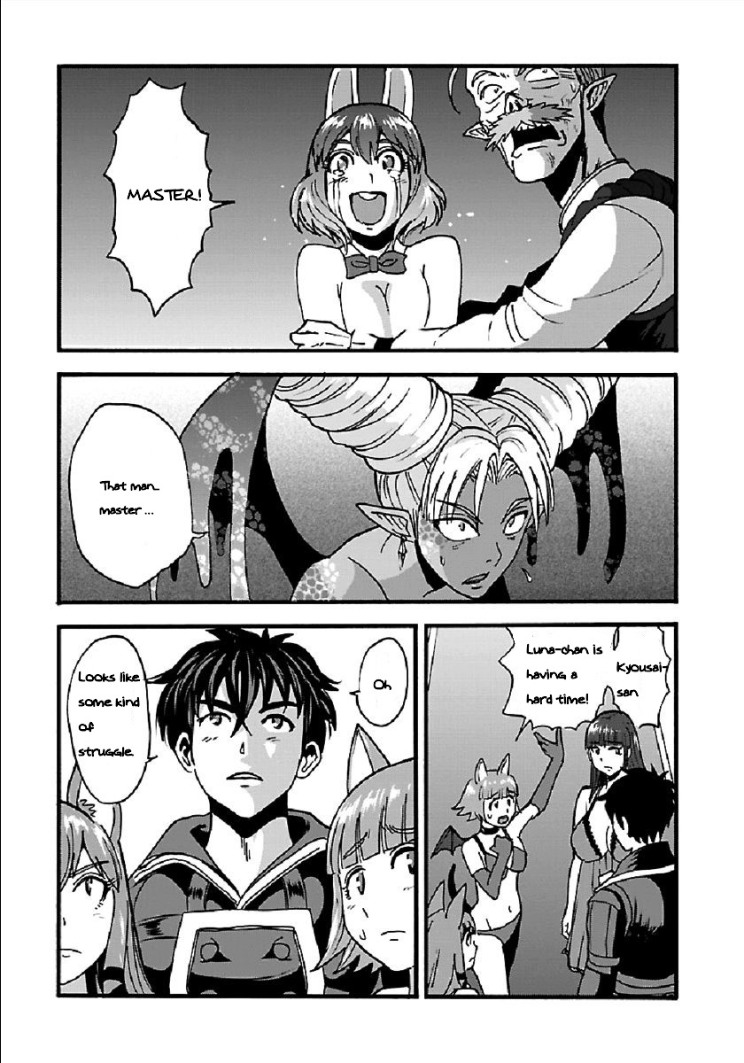 Makikomarete Isekai Teni suru Yatsu wa, Taitei Cheat Chapter 25.1 10